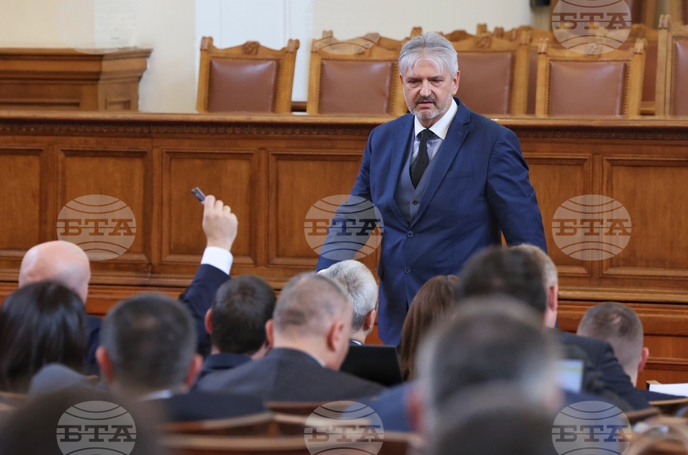 Парламент - заседание