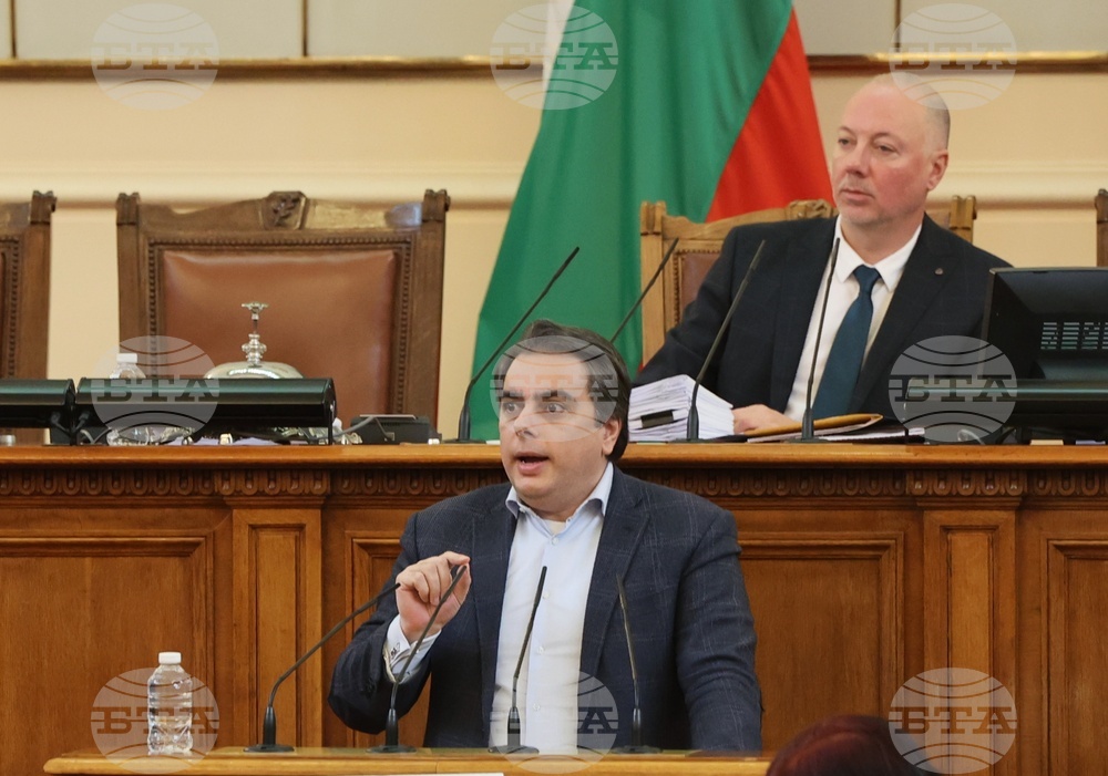 Парламент - заседание