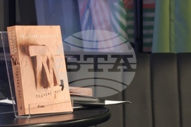 Бургас - Радослав Бимбалов - нова книга - представяне