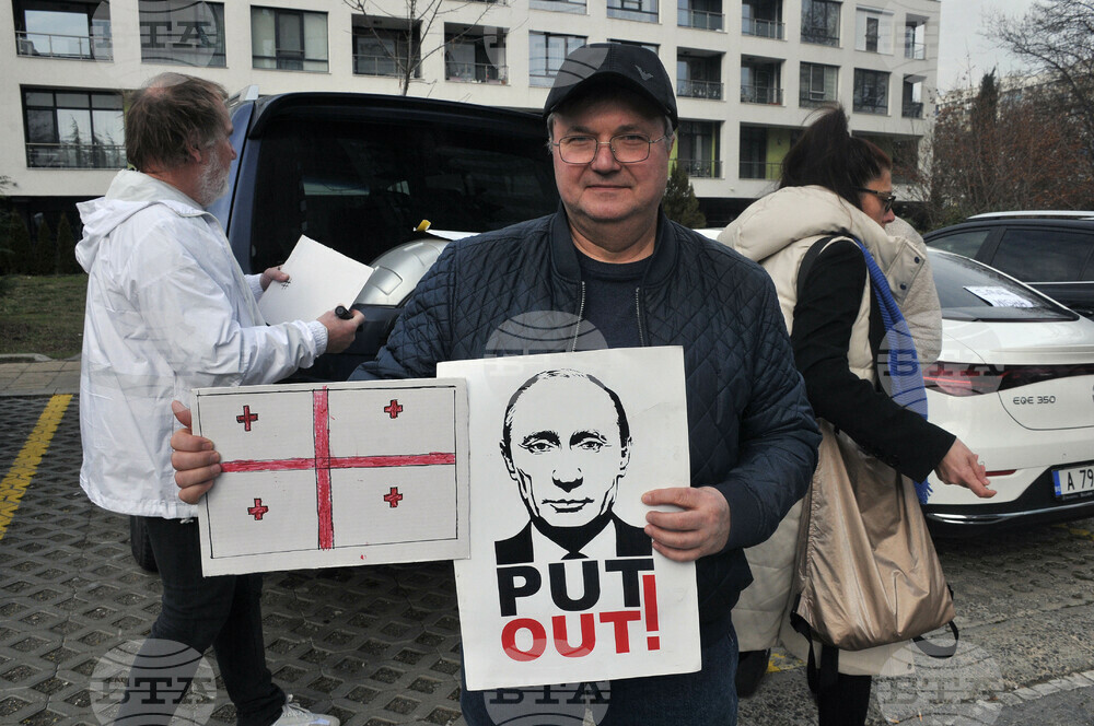 Бургас - Протест "SAVE MISHA" в подкрепа на бившия президент на Грузия Михаил Саакашвали