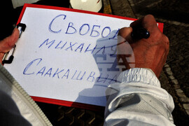 Бургас -  Протест "SAVE MISHA" в подкрепа на бившия президент на Грузия Михаил Саакашвали