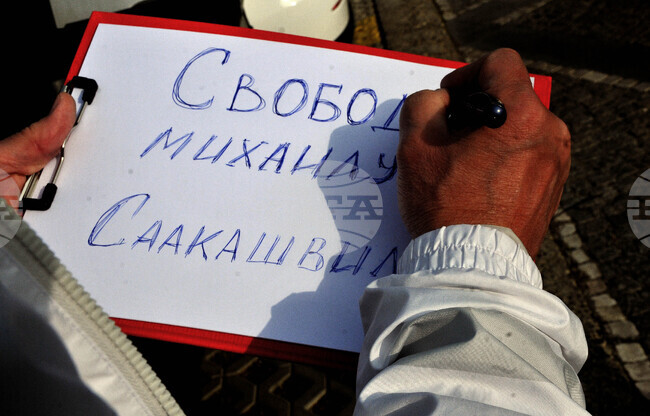 Бургас - Протест "SAVE MISHA" в подкрепа на бившия президент на Грузия Михаил Саакашвали