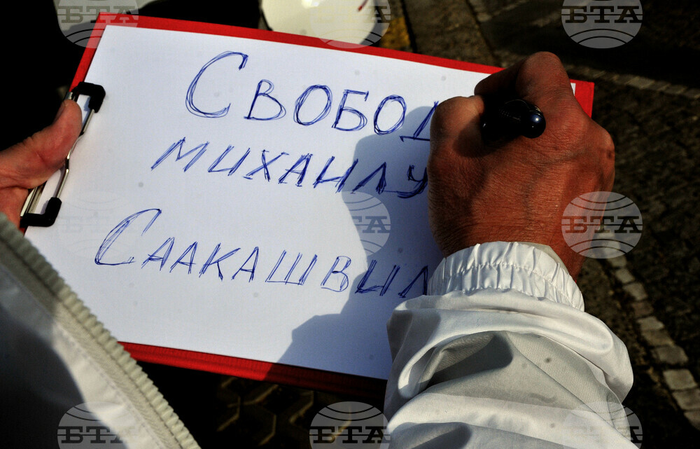 Бургас - Протест "SAVE MISHA" в подкрепа на бившия президент на Грузия Михаил Саакашвали
