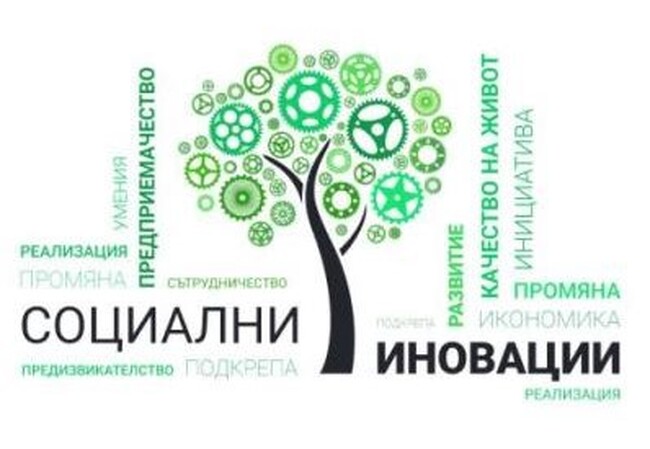Община Ловеч: Регионален център за предприятията на социалната и солидарната икономика ще има в Ловеч