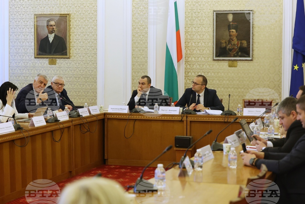 Парламент - Комисия по икономическа политика и иновации - заседание