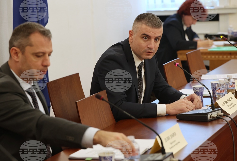 Парламент - Комисия по енергетика - заседание