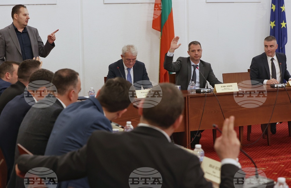 Парламент - Комисия по енергетика - заседание