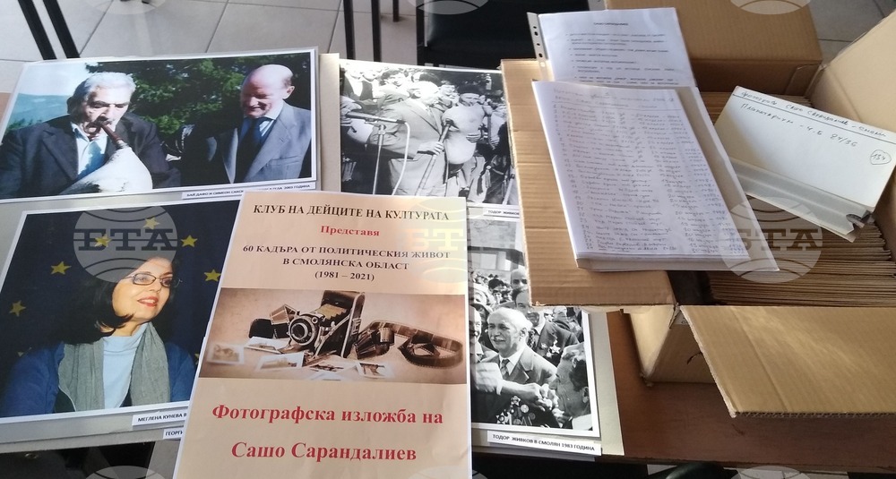 Фотографът Сашо Сарандалиев дари на Държавния архив в Смолян снимки и негативи със събития и лица на Родопите