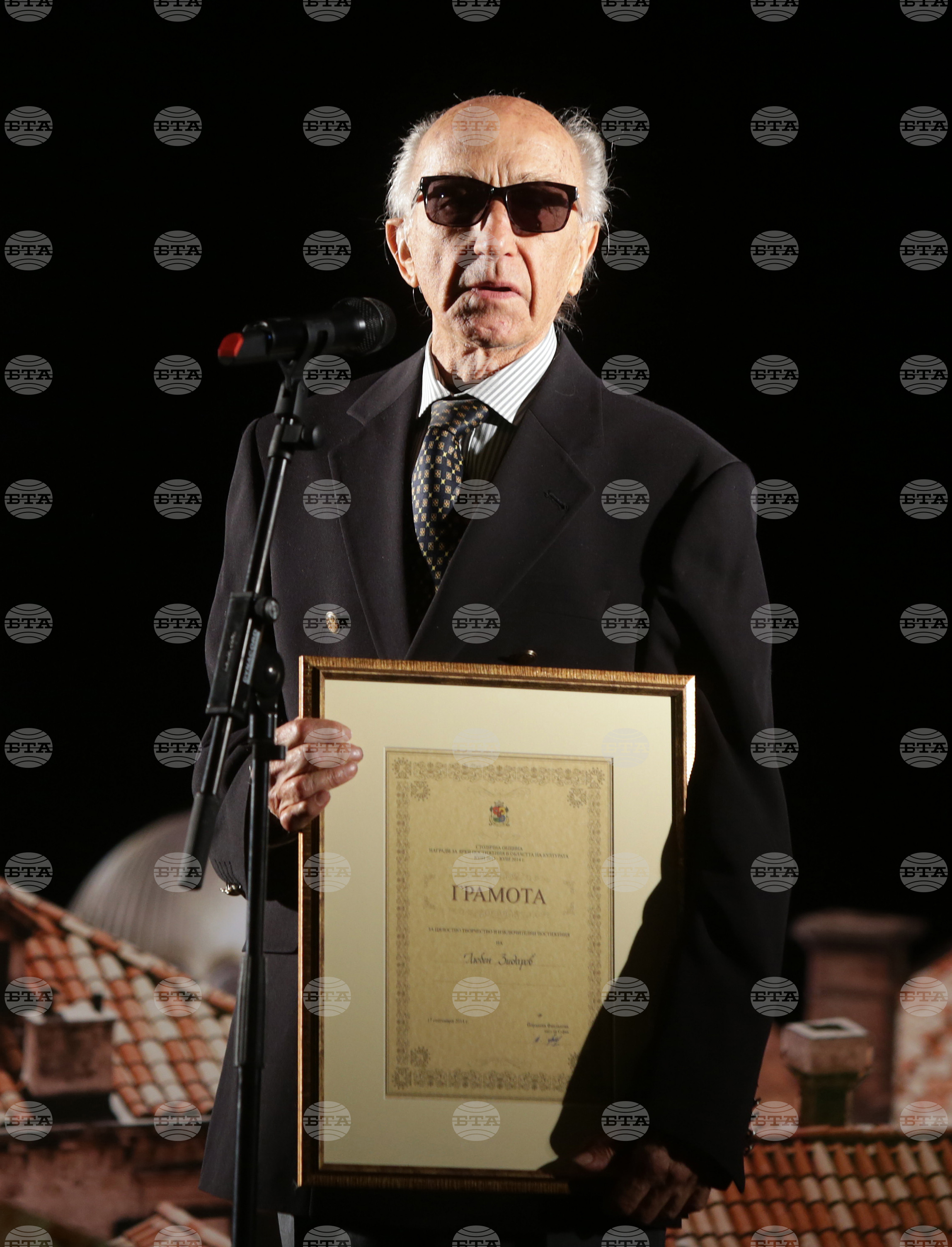 Любен Зидаров - кончина
