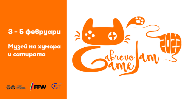 Музей "Дом на хумора и сатирата": GABROVO GAME JAM се завръща