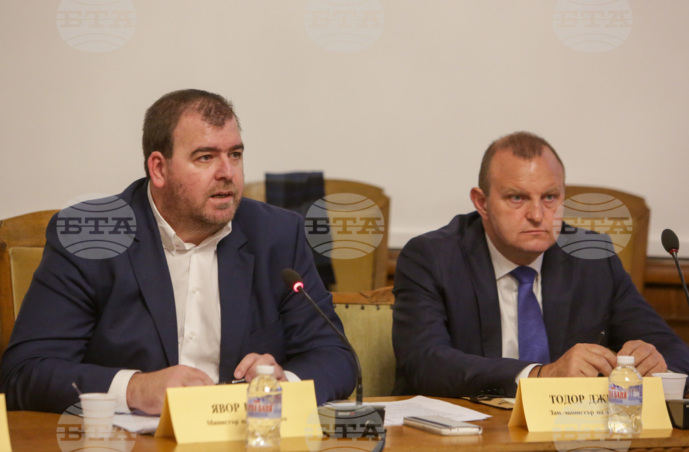 Парламент - Комисия по земеделието, храните и горите