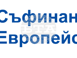 Снимка: Община Чепеларе