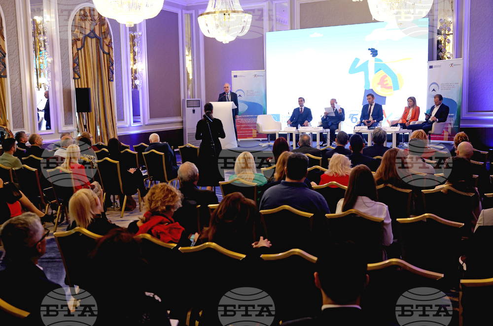 София Балкан Палас - конференция - „Sofia International Money Expo (SIMEXPO) 2024“ - пето издание
