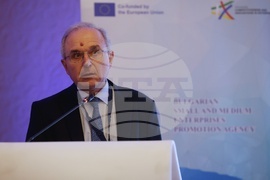 София Балкан Палас - конференция - „Sofia International Money Expo (SIMEXPO) 2024“ - пето издание