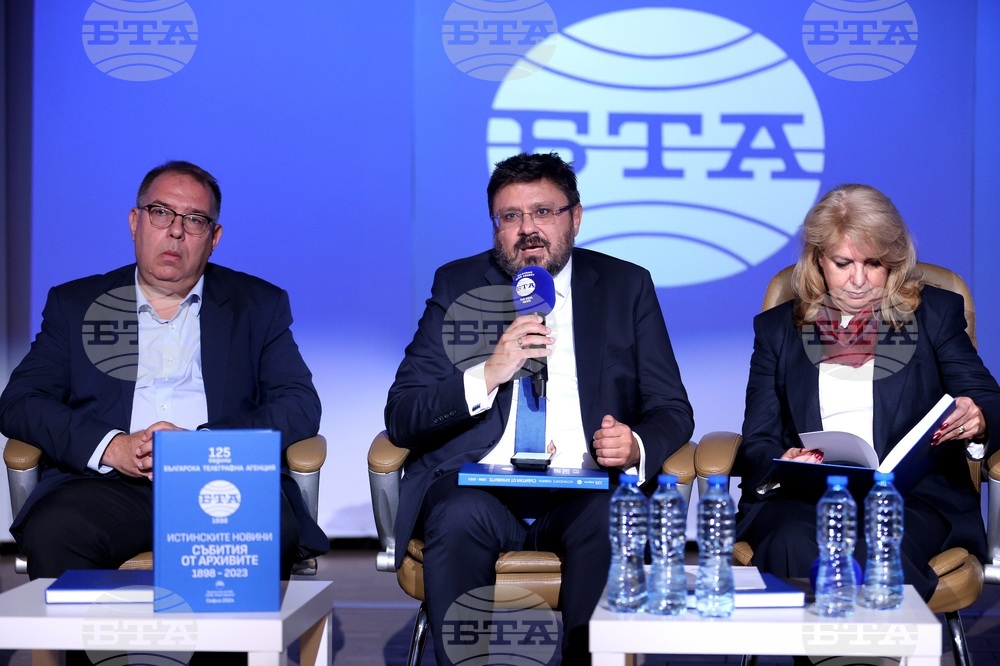 Зала „МаксиМ“ - „125 години Българска телеграфна агенция. Истинските новини. Събития от архивите – 1898 – 2023“