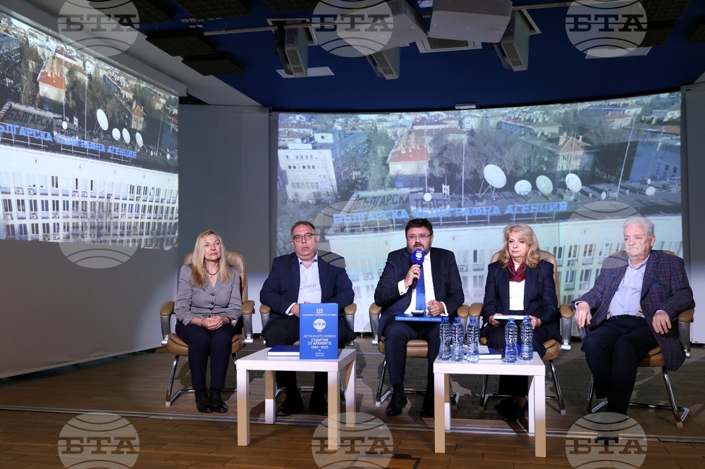 Зала „МаксиМ“ - „125 години Българска телеграфна агенция. Истинските новини. Събития от архивите – 1898 – 2023“