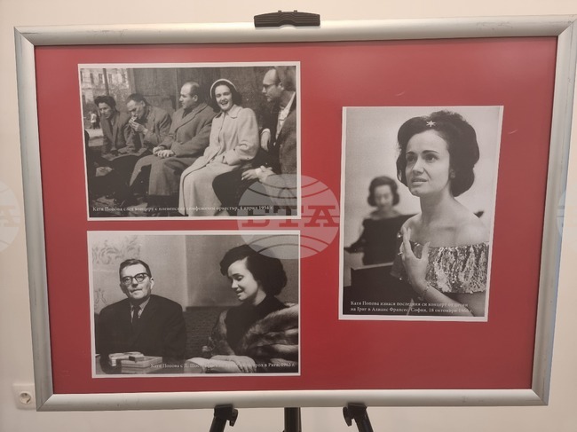 Плевен - Катя Попова - документална изложба