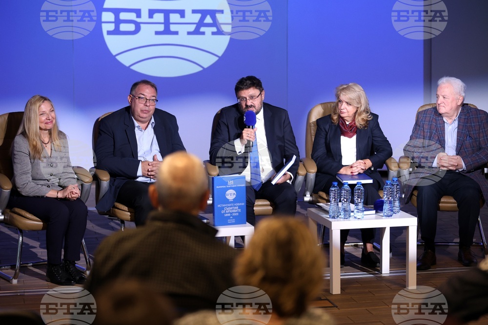 Зала „МаксиМ“ - „125 години Българска телеграфна агенция. Истинските новини. Събития от архивите – 1898 – 2023“