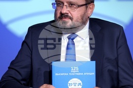 Зала „МаксиМ“ - „125 години Българска телеграфна агенция. Истинските новини. Събития от архивите – 1898 – 2023“