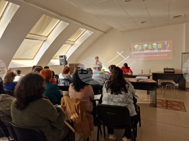 Самоков - Съюз на българските учители - есенно съвещание