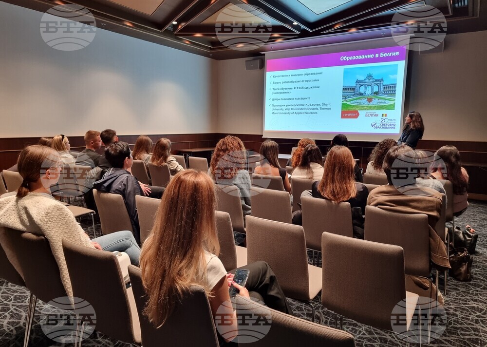 Варна - изложение „Световно образование“