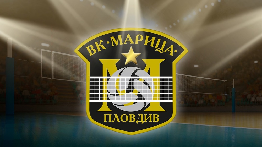 Волейболният шампион при жените Марица (Пловдив) се завръща в зала "Строител"