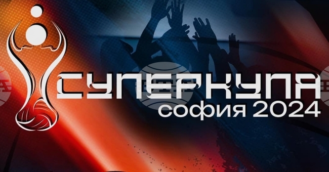 Националната волейболна лига организира медийна среща с треньорите на Левски, ЦСКА, Нефтохимик и Дея Спорт преди Суперкупата на България