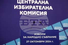 Централна избирателна комисия - брифинг - Цветозар Томов