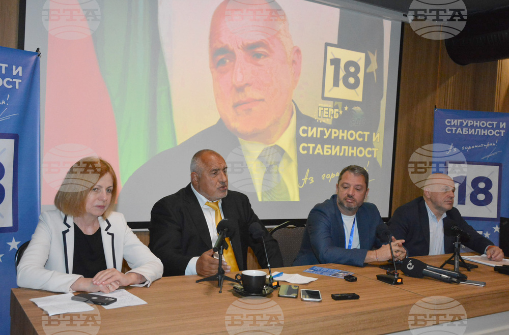 Хасково - ГЕРБ - среща