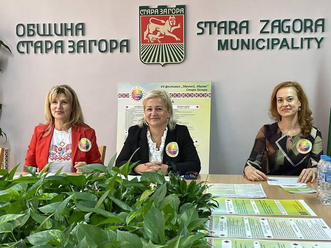 Община Стара Загора: Шевица от загорския край е логото на фестивала „Здравей, Здраве“, канят посетителите да дойдат облечени в дреха с народен мотив