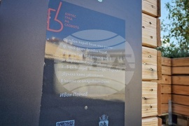 Бургас - инициатива