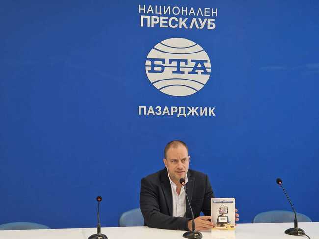 Георги Млеканов представя книгата си „Дигитална зависимост: Наръчник за родители и учители“ в Пазарджик