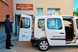 Самоков - социални услуги - инспекция