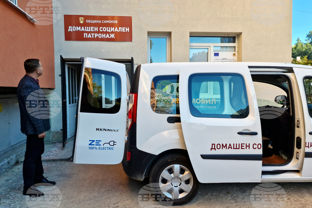 Самоков - социални услуги - инспекция