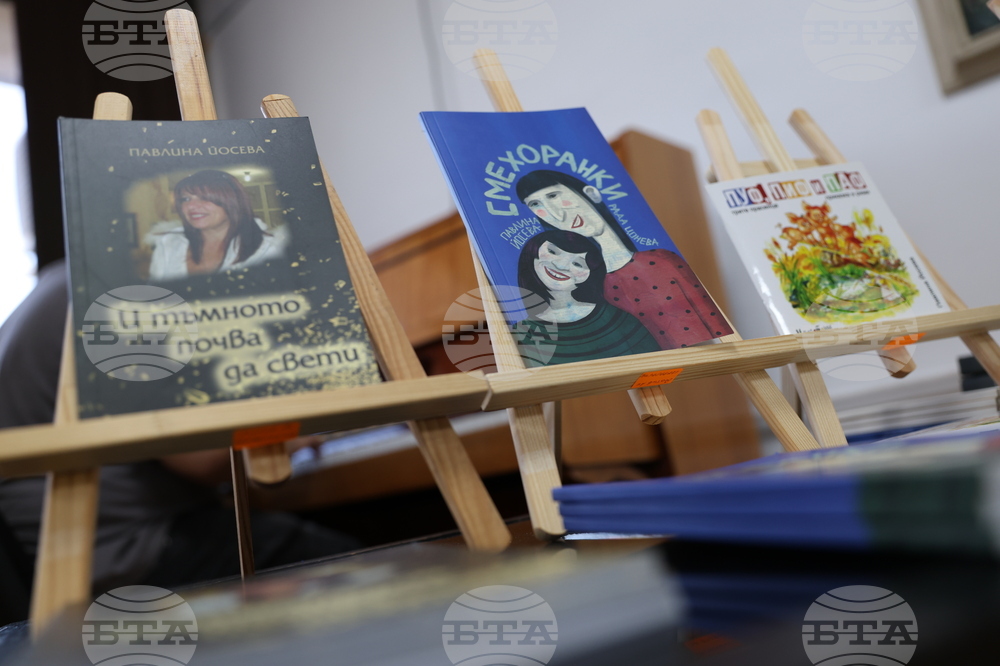 Благоевград - „Тъмното свети“ - музикално-поетичен спектакъл