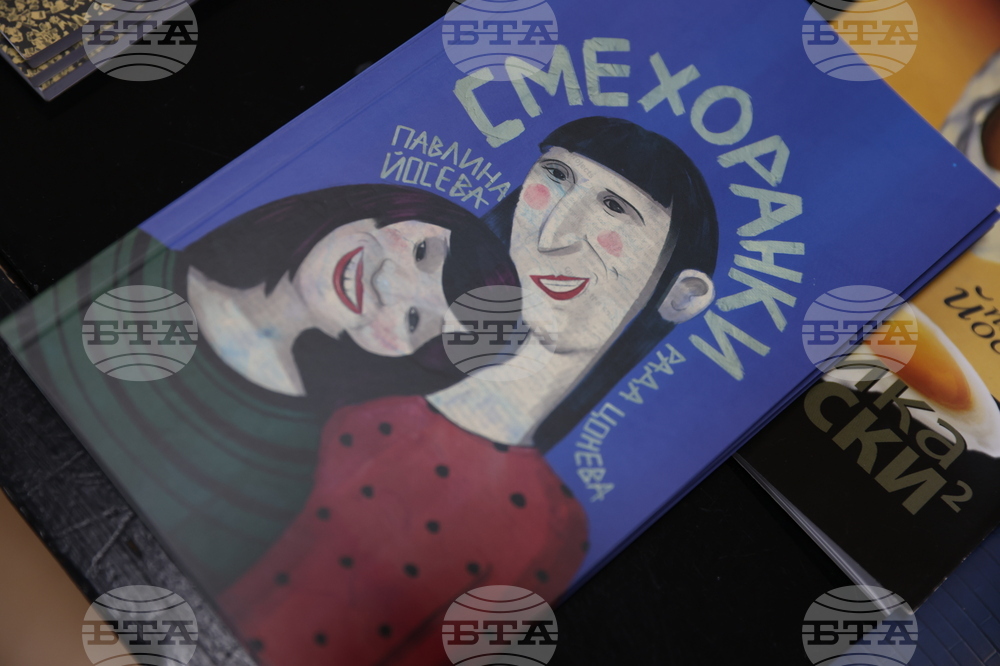 Благоевград - „Тъмното свети“ - музикално-поетичен спектакъл