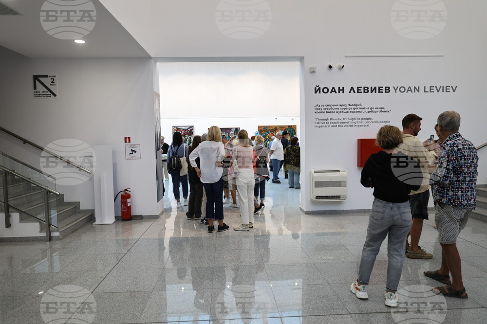 Пловдив - Йоан Левиев - годишнина - изложба