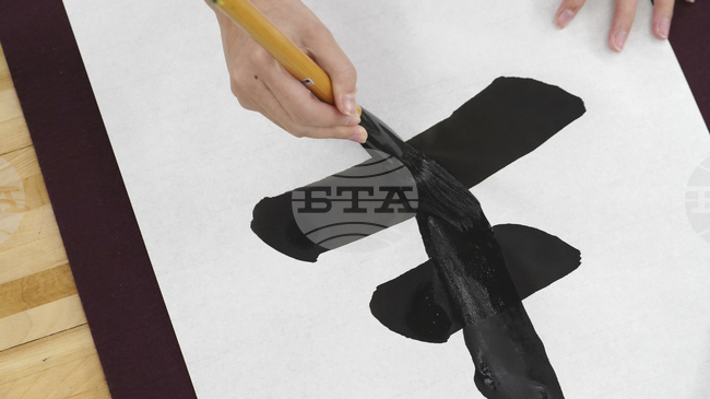 Работилница по кинцуги организира Японски културен център „Кокоро“