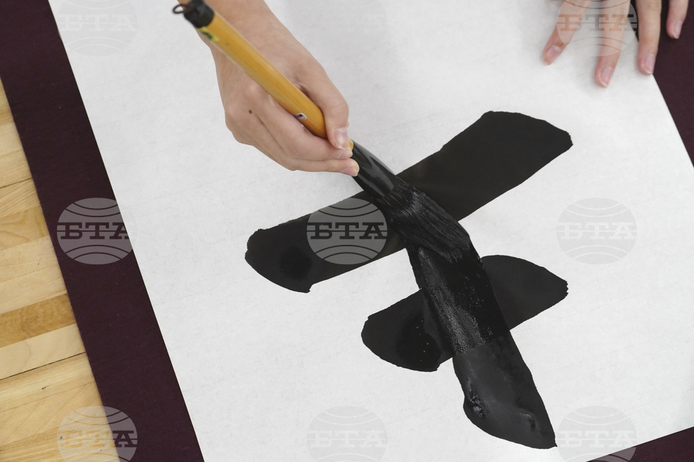 Работилница по кинцуги организира Японски културен център „Кокоро“