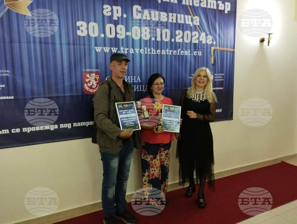 Ямболският драматичен театър се завърна с две награди от участието си в Европейския фестивал на пътуващия театър – град Сливница