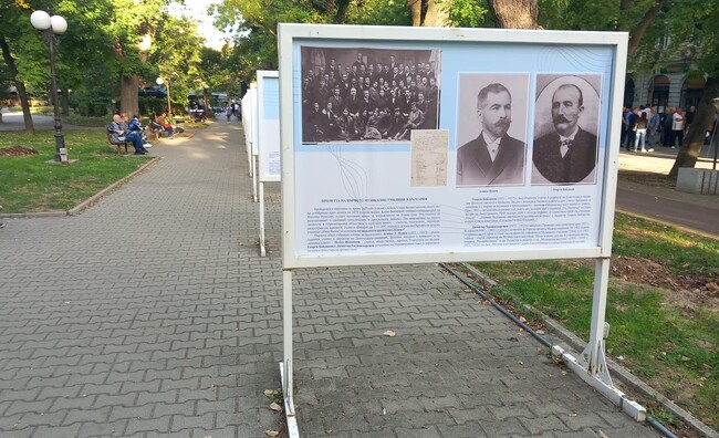 Община Стара Загора: Изложба на открито в парк в Стара Загора отбелязва половин век НУМСИ