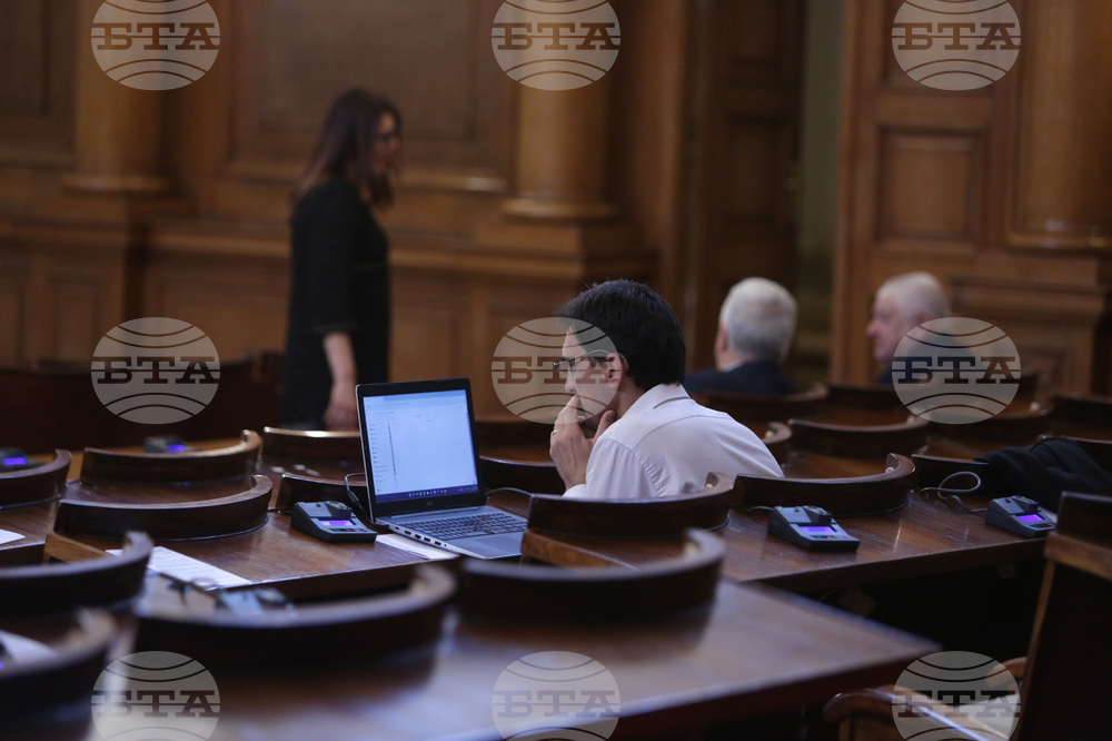 Парламент - заседание