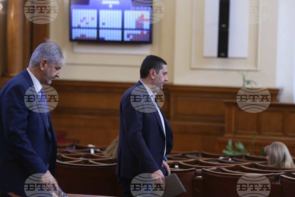 Парламент - заседание