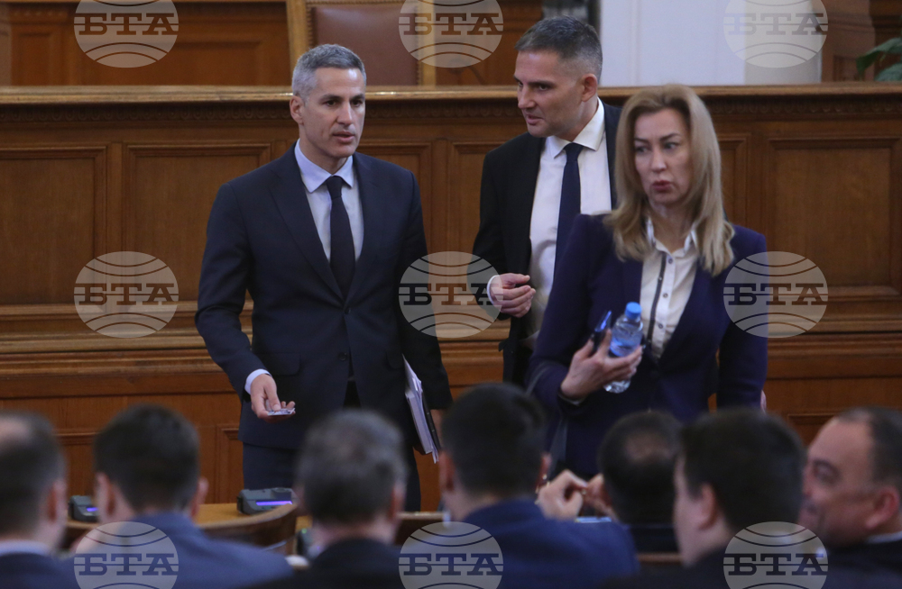 Парламент - заседание