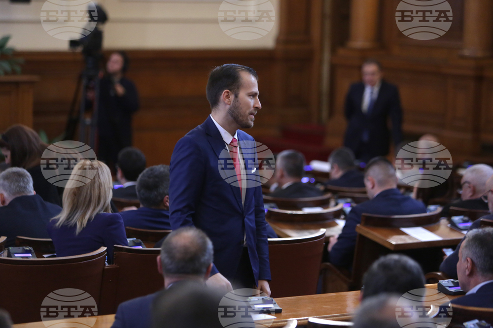 Парламент - заседание