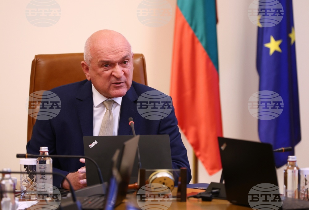 Министерски съвет - заседание