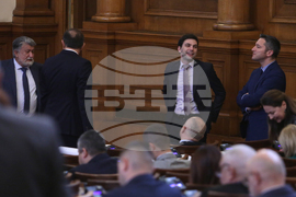 Парламент - заседание