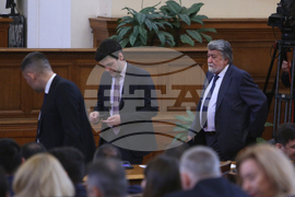 Парламент - заседание