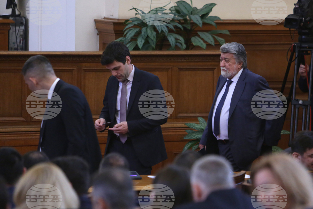 Парламент - заседание