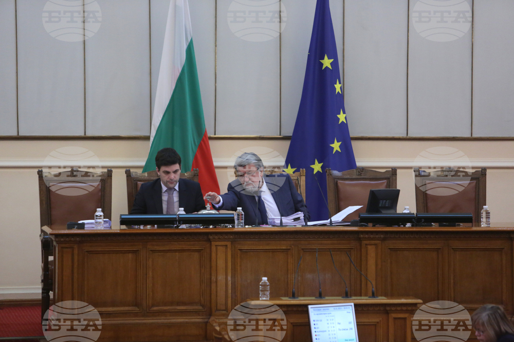 Парламент - заседание